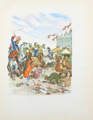 Ершов П.П. Конек-горбунок / Рис. В. Милашевского. М.: Гослитиздат, 1958.